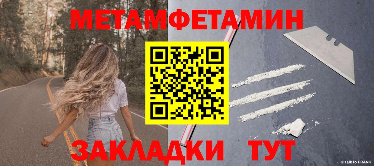 АМФЕТАМИН 98%  Amphetamine  Первоуральск  Вход с VPN 