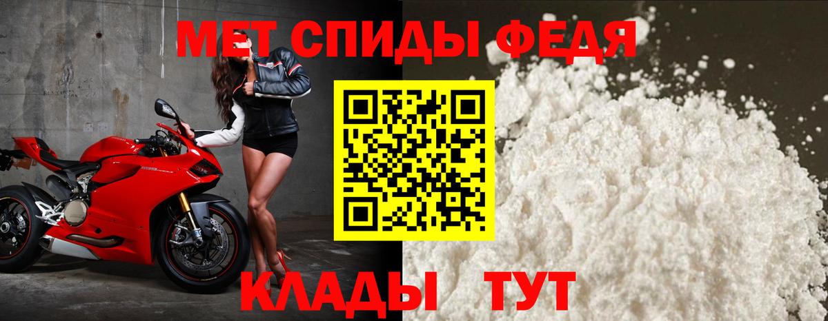 Amphetamine Розовый Первоуральск