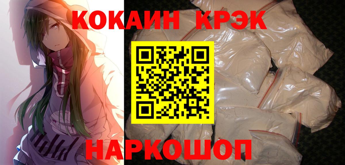 КОКАИН Перу Первоуральск