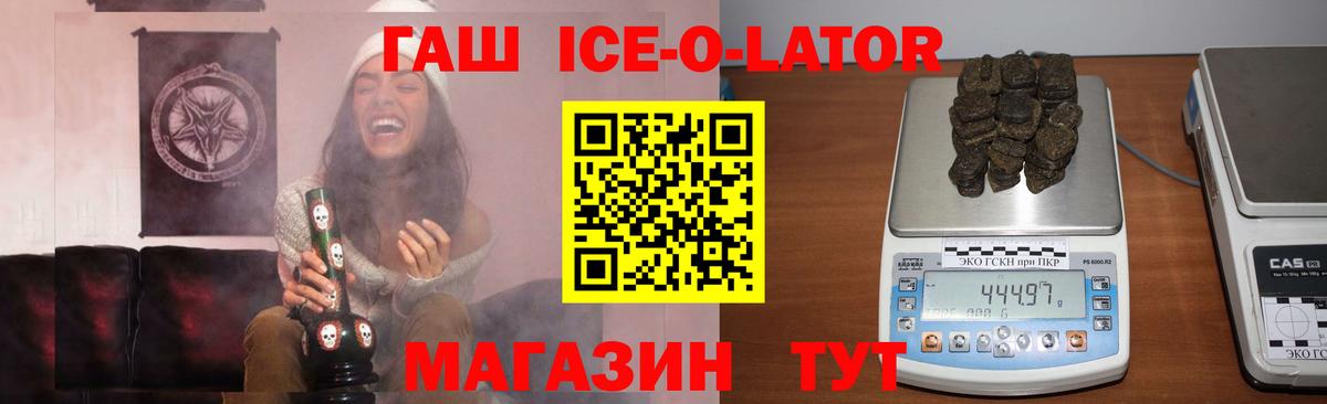 Первоуральск  Гашиш 40% ТГК  ГАШИШ  ГАШИШ 40% ТГК  Вход с VPN 