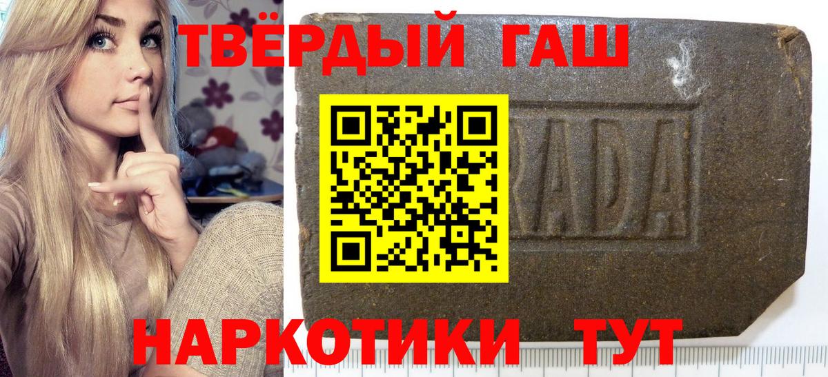 ГАШ убойный Первоуральск