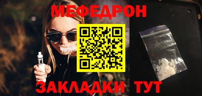 молекула духа Рязань