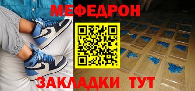 молекула духа Рязань