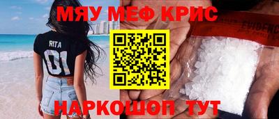 сатива Рыбинск