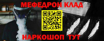 молекула духа Рязань