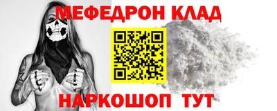сатива Рыбинск