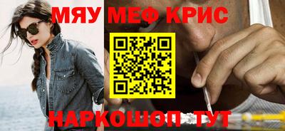 сатива Рыбинск