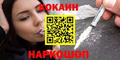 молекула духа Рязань