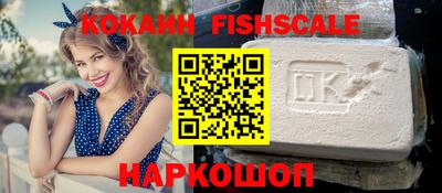 молекула духа Рязань