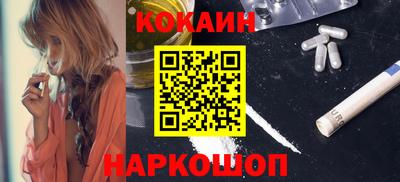 прущие грибы Северобайкальск