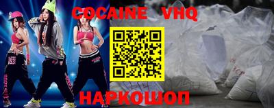 амф Севастополь