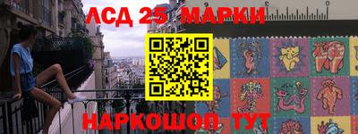 молекула духа Рязань