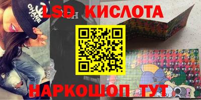 прущие грибы Северобайкальск