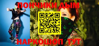 молекула духа Рязань