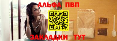 сатива Рыбинск