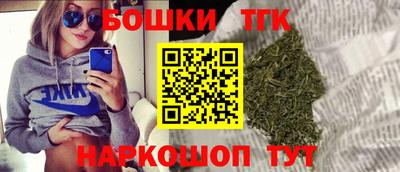 сатива Рыбинск
