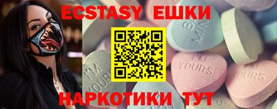 бутират Свободный