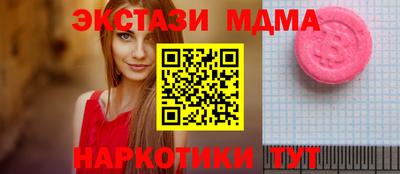 амф Севастополь