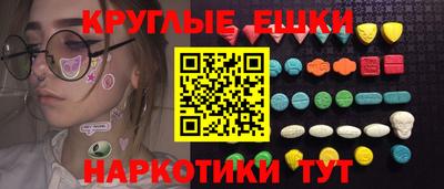 бутират Свободный