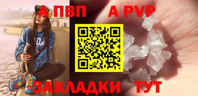 амфетамин Рузаевка