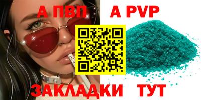 прущие грибы Северобайкальск
