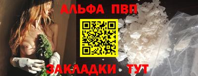 молекула духа Рязань