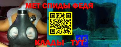 амфетамин Рузаевка
