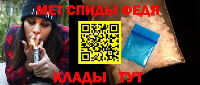 молекула духа Рязань