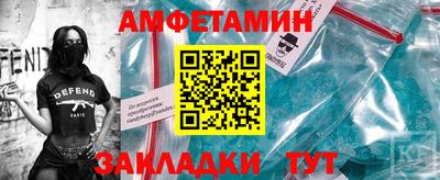 сатива Рыбинск