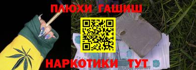 прущие грибы Северобайкальск