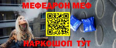 амф Севастополь