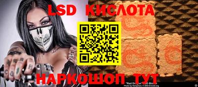 бутират Свободный