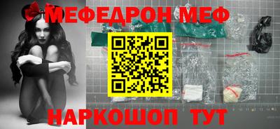 сатива Рыбинск