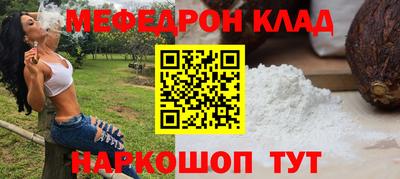 амф Севастополь