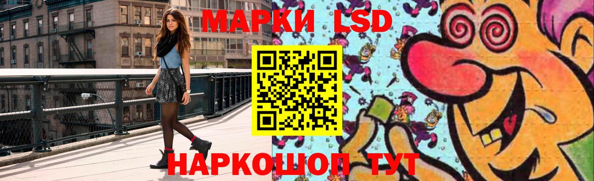 ЛСД экстази ecstasy  LSD-25 экстази ecstasy  Вход с VPN  Первоуральск 