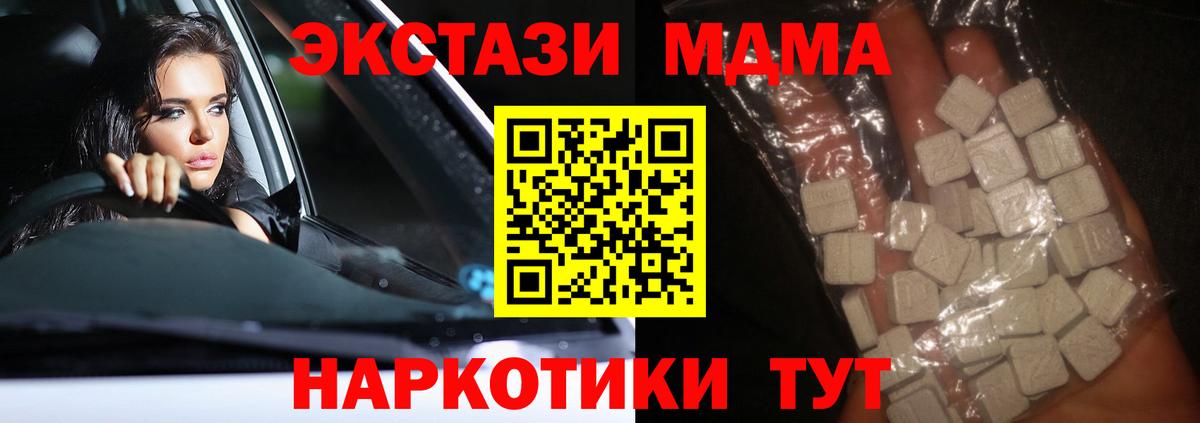 ГАШИШ Первоуральск