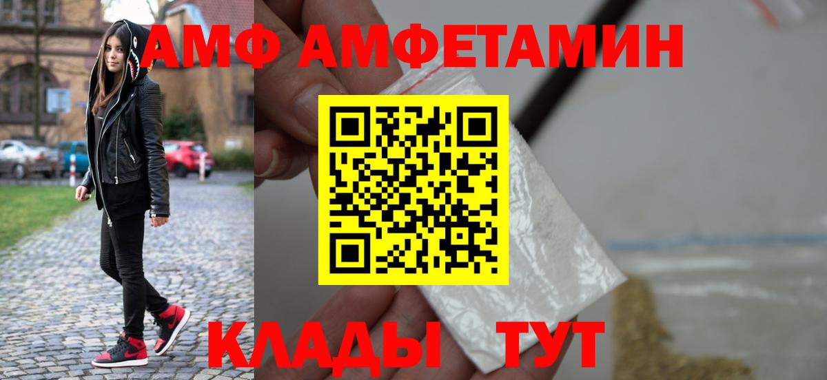 Первитин мет Первоуральск