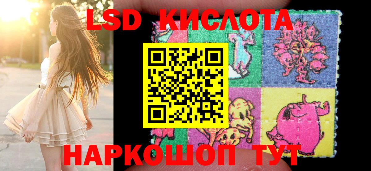 Марки NBOMe 1,8мг  Марки 25I-NBOMe  где найти наркотики  Первоуральск  Марки NBOMe 1,8мг  Вход с VPN 