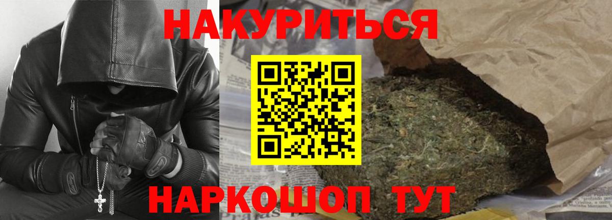 Бошки марихуана сатива Первоуральск